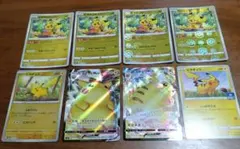コロコロコミック ポケモンカードゲーム