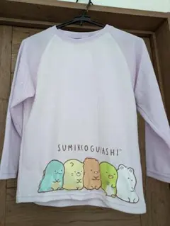 新品！すみっコぐらし薄手パジャマ上下 140サイズ パープル