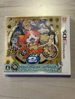 妖怪ウォッチ2 本家 ニンテンドー3DS 箱付きのサムネイル