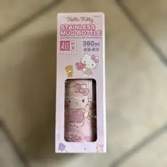 新品 kitty ハローキティ ステンレスマグボトル360ml 水筒