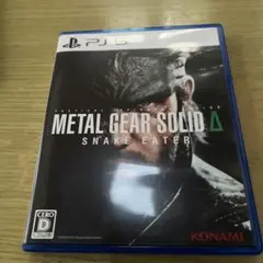 PS5 METAL GEAR SOLID Delta: SNAKE EATER