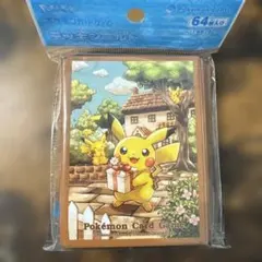 ポケモンカードゲーム　デッキシールド　ピカチュウの贈り物　スリーブ
