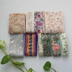 【インド刺繍リボン】20cm × 10本　＜63＞