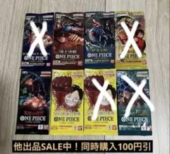 ロマンスドーン 頂上決戦 強大な敵 謀略の王国 他4種 バラパック