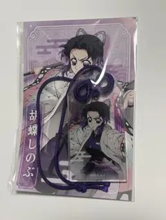 鬼滅の刃 お守り風 アクリルキーホルダー 胡蝶しのぶ