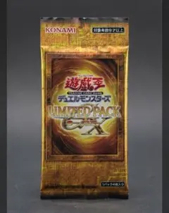 遊戯王リミットオーバーコレクションライバルズ サーチ済みパック 116