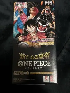 ワンピースカード　新たなる皇帝　新品未開封7ボックス Amazon.co.jp: ワンピースカード 1box分 24パック (新たなる皇帝