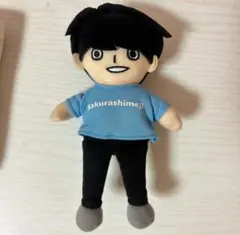 2025年最新】さくらしめじ ぬいぐるみの人気アイテム - メルカリ