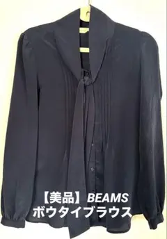 BEAMS ボウタイブラウス ネイビーのサムネイル