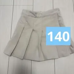 【美品】GU キュロット　ショーパン　140 ベージュ