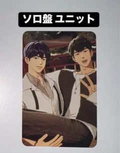 イェジュン ハミン PLAVE かくれんぼ ソロ盤 封入 ユニット ケミ トレカ