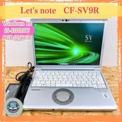Office2024 Let's note 快適動作 B5 CF-SV9 ➁ - メルカリ