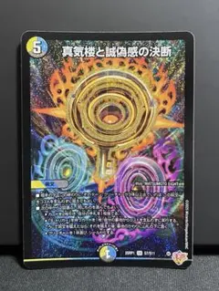 Item thumbnail for item 2199456d-4546-4960-a5b1-4da2660ea932