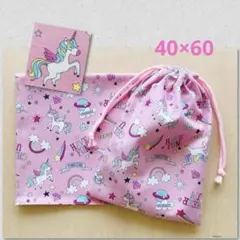 ☆給食セット 巾着&ランチョンマット ユニコーン＊ピンク＊両紐6