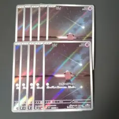 2025年最新】ピィARの人気アイテム - メルカリ