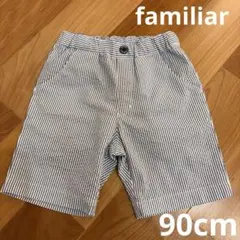 最終値下げ＊ファミリア　 ストライプ　ハーフパンツ　90cm