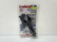 【激レア】ベイブレード カスタマイズグリップ HMS A-132 新品未開封