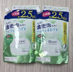 ビオレ マシュマロホイップ アクネケア 大容量 330ml つめかえ 洗顔のサムネイル