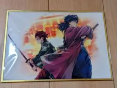 新品未開封 鬼滅の刃 繋ぐ 義勇と炭治郎C106WEBSHOPくじ B賞