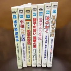 2026年最新】池田大作 cdの人気アイテム - メルカリ