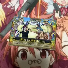 ONEPIECE ワンピーベリーマッチ トムズワーカーズ