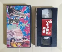 お化けと戦慄のサウンド .ベスト 効果音 特殊効果 CD - メルカリ