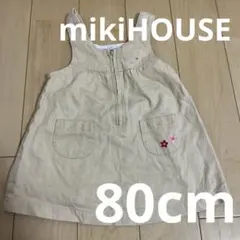 【80cm】mikiHOUSEミキハウス ベビージャンバースカート　ワンピースのサムネイル