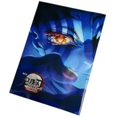 鬼滅の刃 無限城編 入場者特典 第4弾 スペシャルインタビューブック 猗窩座再来