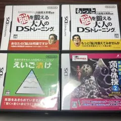 脳トレ 多湖輝の頭の体操等4本まとめ売りセット【oka】