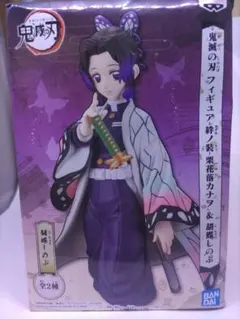 鬼滅の刃 フィギュア 絆ノ装 胡蝶しのぶ