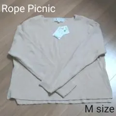 【新品未使用】ニット セーター Vネック ロペピクニック