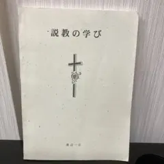 (未使用･未開封品)こころの時代 ~宗教・人生~ 中村 元 ブッダの人と思想 DVD-BOX こころの時代 中村元 ブッダの人と思想 DVD-BOX