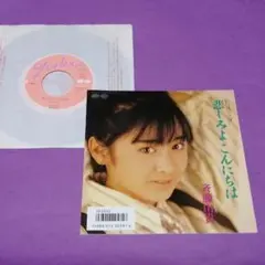 宮沢和史 with 久石譲 .旅立ちの時 8cm8センチ短冊シングルCD 宮沢和史 with 久石譲 .旅立ちの時 8cm8センチ短冊シングルCD - メルカリ