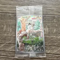 ニャース：スタートデッキGenerations スペシャルバトルセット PRO…