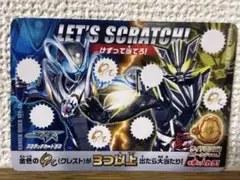 ドラゴンクライシス! ゲーマーズ 購入特典 描き下ろし マイクロ