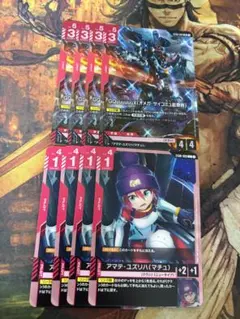 マチュ＆ジークアクス リソースカード10枚セット ガンダムカードゲーム