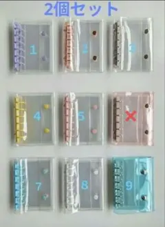 新品未使用　2個セット　シール帳 クリアバインダー A7 リフィル10枚付き