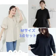 早い者勝ち！coca コカ 現行品 エンボス トップスMサイズ 3点セットのサムネイル