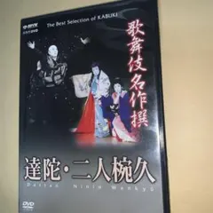 Item thumbnail for item ea5e3a2a-f57c-4536-8dac-f32ec31fcf86