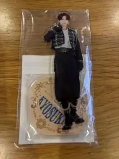 藤牧京介 アクリルスタンド