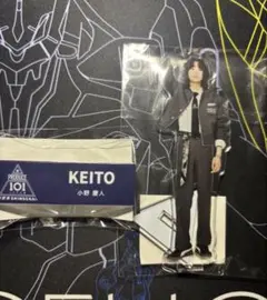 日プ新世界 小野慶人 アクスタ ネームプレート POPUP - メルカリ
