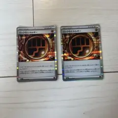 ロック闘エネルギー R MEGA 拡張パック ムニキスゼロ 080/080