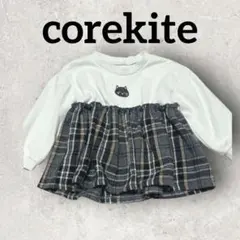 corekite キッズ チェック柄 ドッキングチュニック (90) グレー