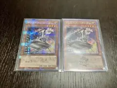 遊戯王　インスペクトボーダー　25th 2枚　まとめ売り