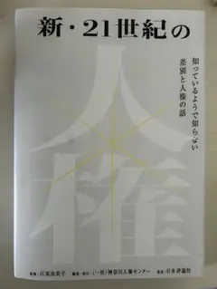 Item thumbnail for item c2e0643f-4d7b-41b4-9c12-214488cb7314