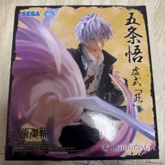 呪術廻戦 五条悟 虚式紫 フィギュア