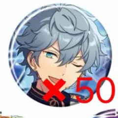 あんスタ　瀬名泉　コレクション缶バッジ　jan 50個