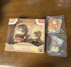 シルバニア キラキラくじ C賞 F賞 G賞 セット ハスキー ラテネコ ピーチ