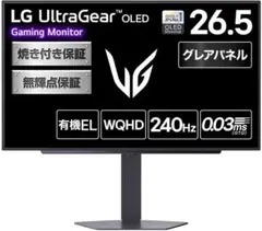 LG UltraGear 27GX700A-B WQHD 緑1ドットの欠けあり - メルカリ