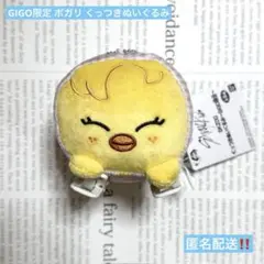 StrayKids GiGO SKZOO くっつきぬいぐるみ ポガリ【新品】 - メルカリ
